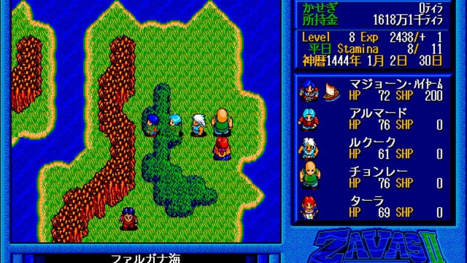 Скриншот 12 из Zavas II: The Prophecy of Mehitae