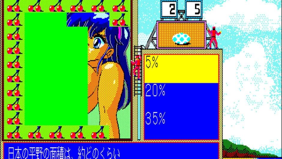 Скриншот 3 из Zatsugaku Olympic Watanabe Wataru-Hen