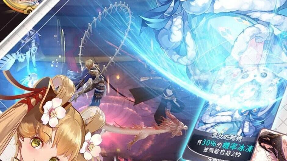 Скриншот 2 из Tales of Demons and Gods