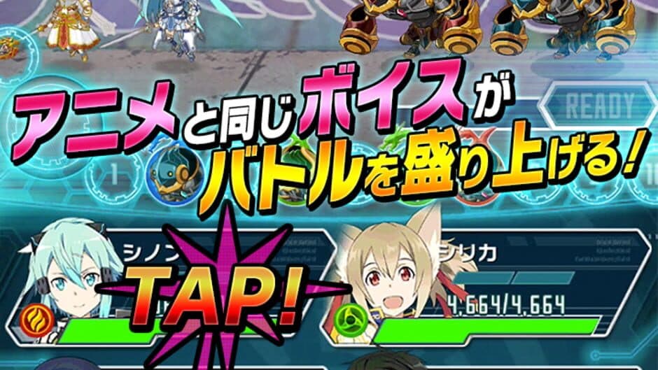 Скриншот 2 из Sword Art Online: Code Register