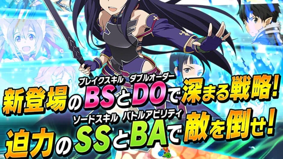 Скриншот 3 из Sword Art Online: Code Register