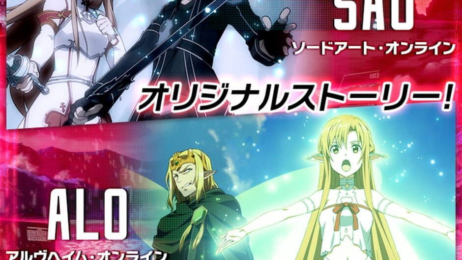 Скриншот 4 из Sword Art Online: Code Register
