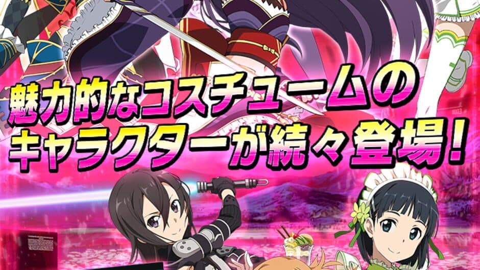 Скриншот 5 из Sword Art Online: Code Register