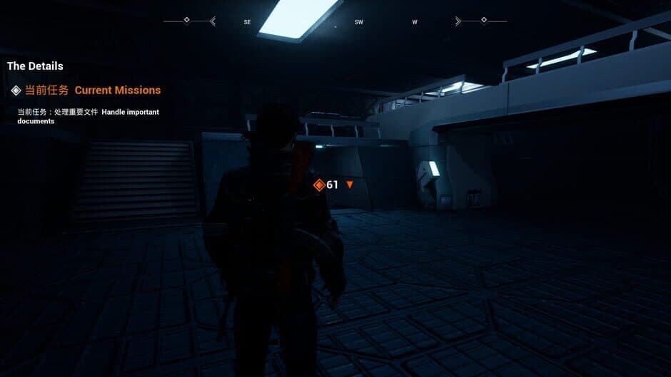 Скриншот 10 из The Secret Ops