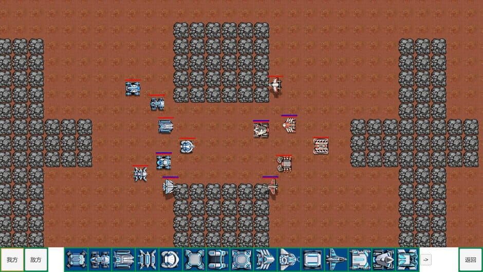 Скриншот 3 из Alien Battlefield