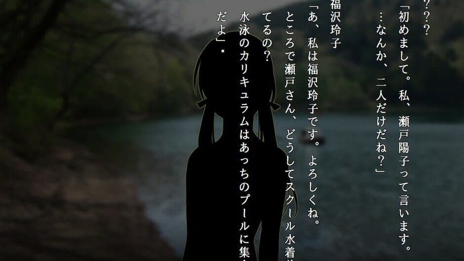 Скриншот 3 из Apathy: Gakkou de Atta Kowai Hanashi - Kiwame