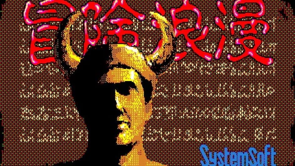 Скриншот 5 из Dota