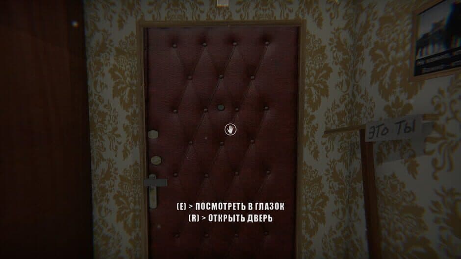Скриншот 6 из Military Enlistment Office Escape Simulator
