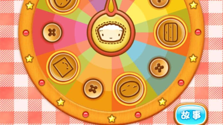 Скриншот 5 из Cake5