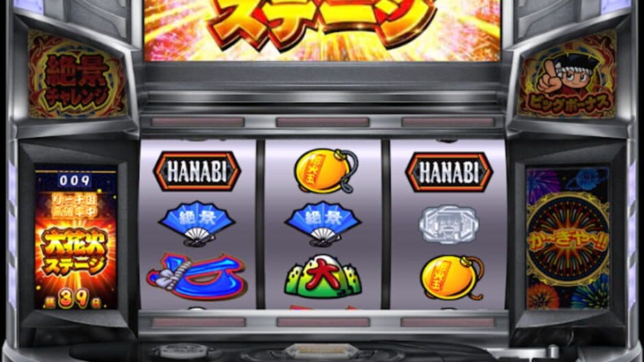 Скриншот 2 из Hanabi Zekkei