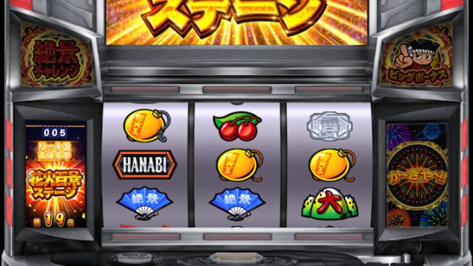 Скриншот 3 из Hanabi Zekkei