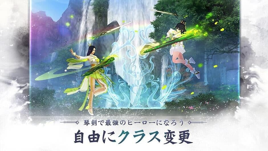 Скриншот 2 из Final Guardian