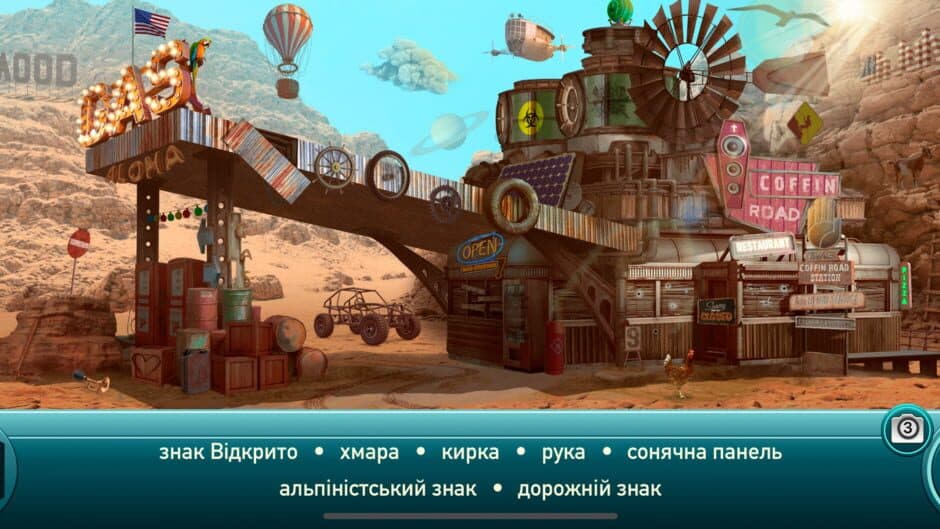 Скриншот 4 из Wild West: Hidden Object Games