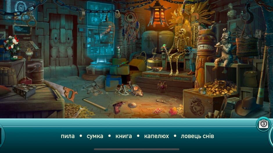Скриншот 5 из Wild West: Hidden Object Games