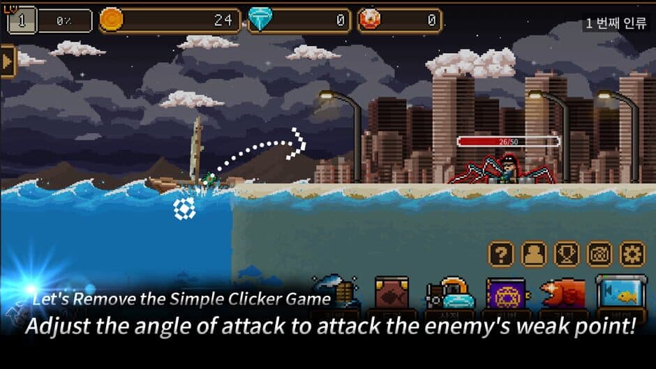 Скриншот 4 из TabTab Apocalypse