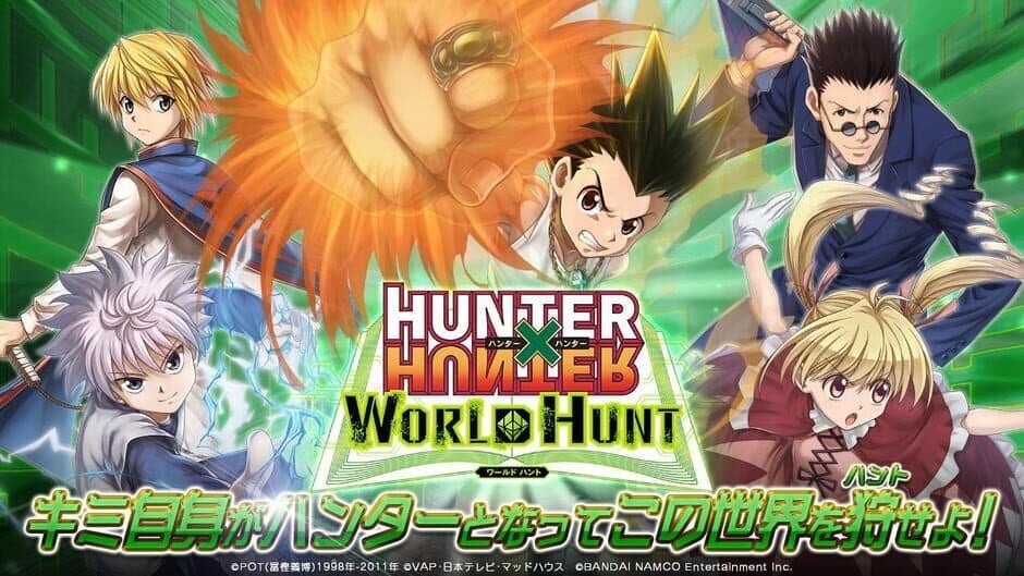 Скриншот 3 из Hunter x Hunter: World Hunt