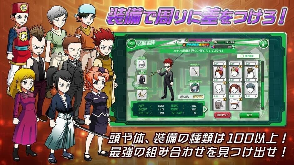 Скриншот 5 из Hunter x Hunter: World Hunt