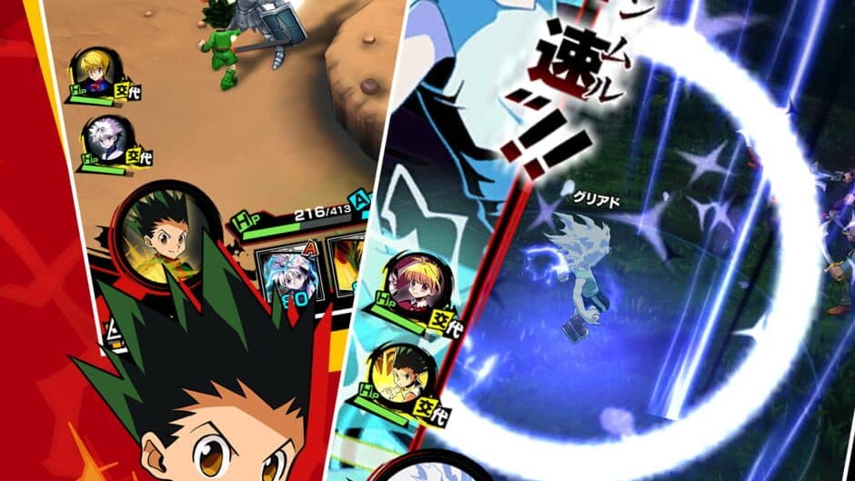 Скриншот 4 из Hunter X Hunter: Greed Adventure