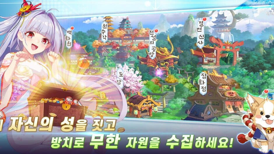 Скриншот 1 из Sonyeojeonjaeng: Hwansangui Cheonhatongil-jeon