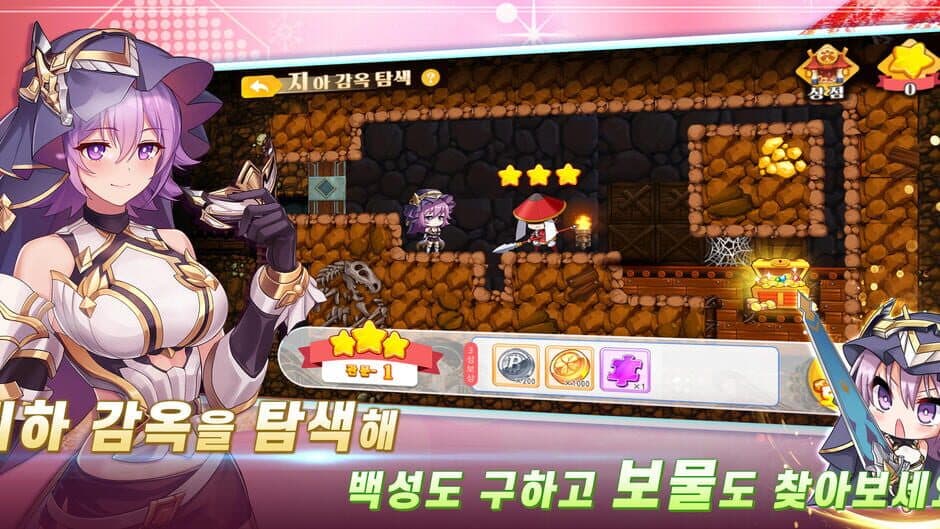 Скриншот 2 из Sonyeojeonjaeng: Hwansangui Cheonhatongil-jeon