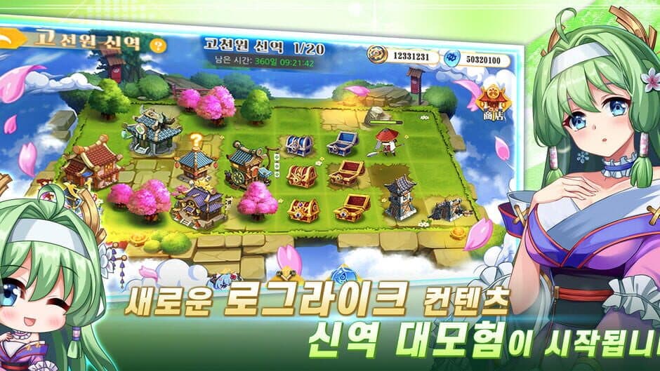 Скриншот 4 из Sonyeojeonjaeng: Hwansangui Cheonhatongil-jeon