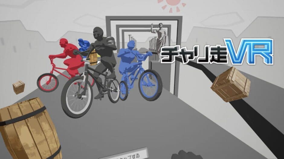 Скриншот 4 из Bike Rider VR