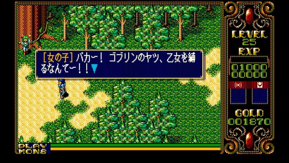 Скриншот 2 из Xak II: Rising of the Redmoon