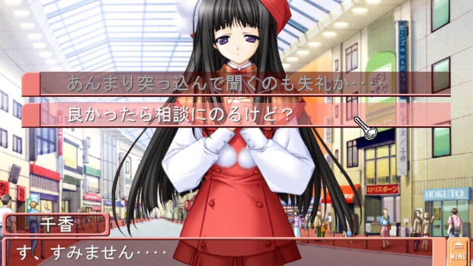 Скриншот 2 из Aikagi: Hidamari to Kanojo no Heyagi