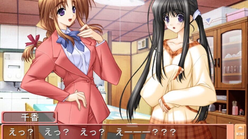 Скриншот 3 из Aikagi: Hidamari to Kanojo no Heyagi