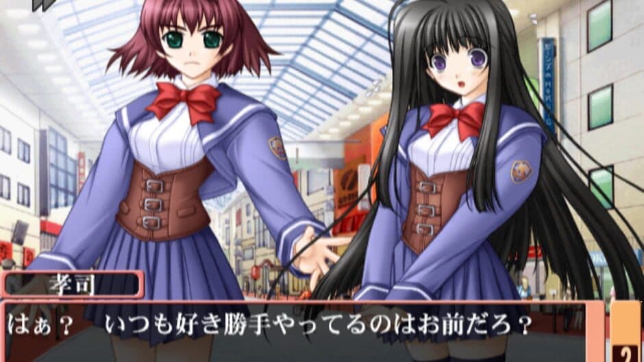 Скриншот 4 из Aikagi: Hidamari to Kanojo no Heyagi