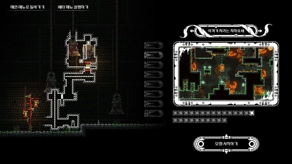 Скриншот 2 из Gravity Castle