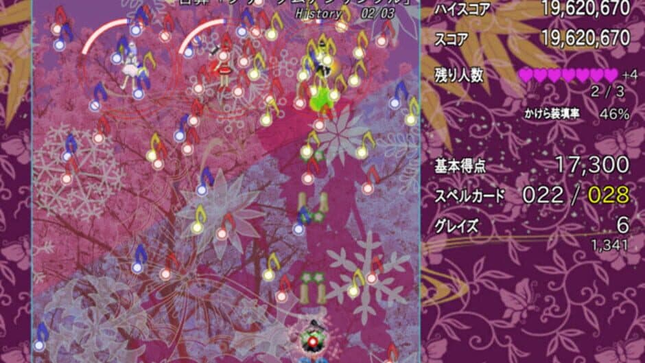 Скриншот 7 из Touhou Danmaku: Infinity