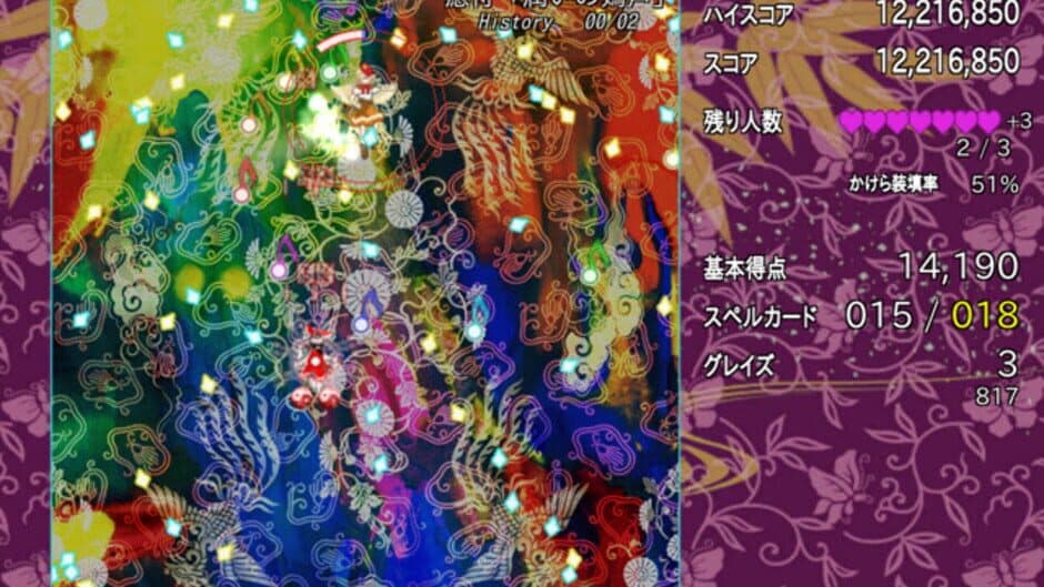 Скриншот 6 из Touhou Danmaku: Infinity