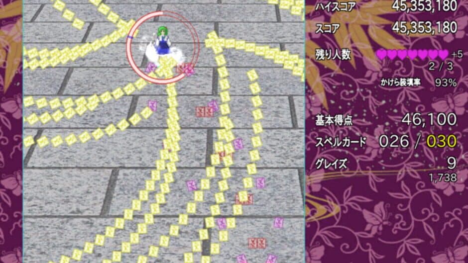 Скриншот 5 из Touhou Danmaku: Infinity