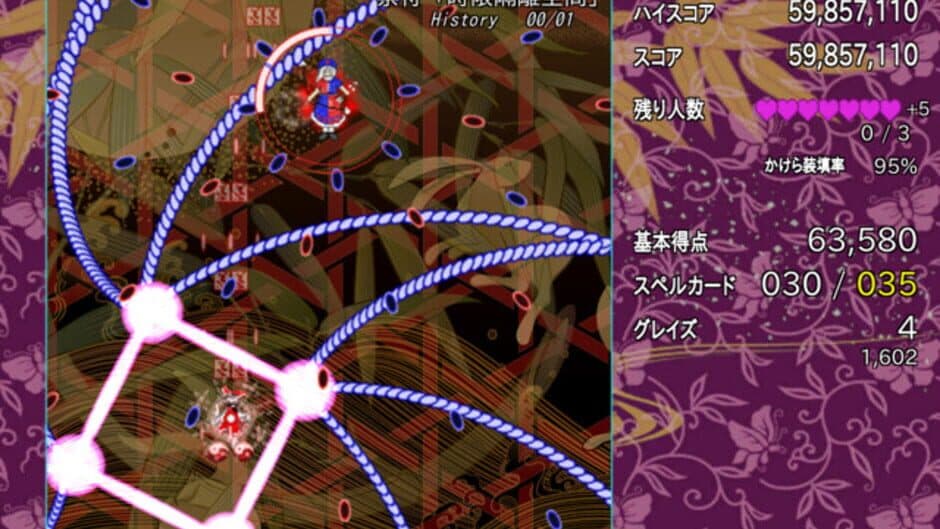 Скриншот 3 из Touhou Danmaku: Infinity