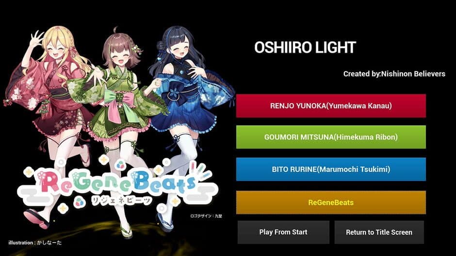 Скриншот 4 из OshiIro