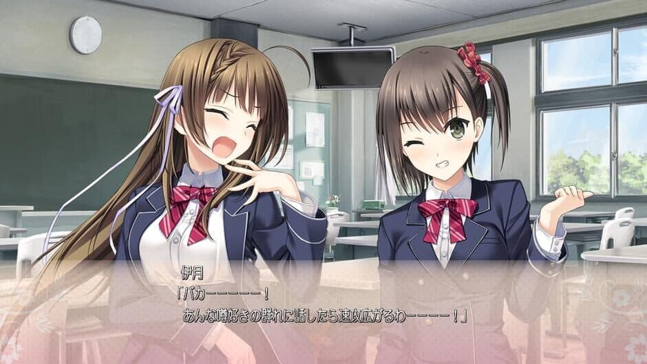 Скриншот 3 из Haru Kiss