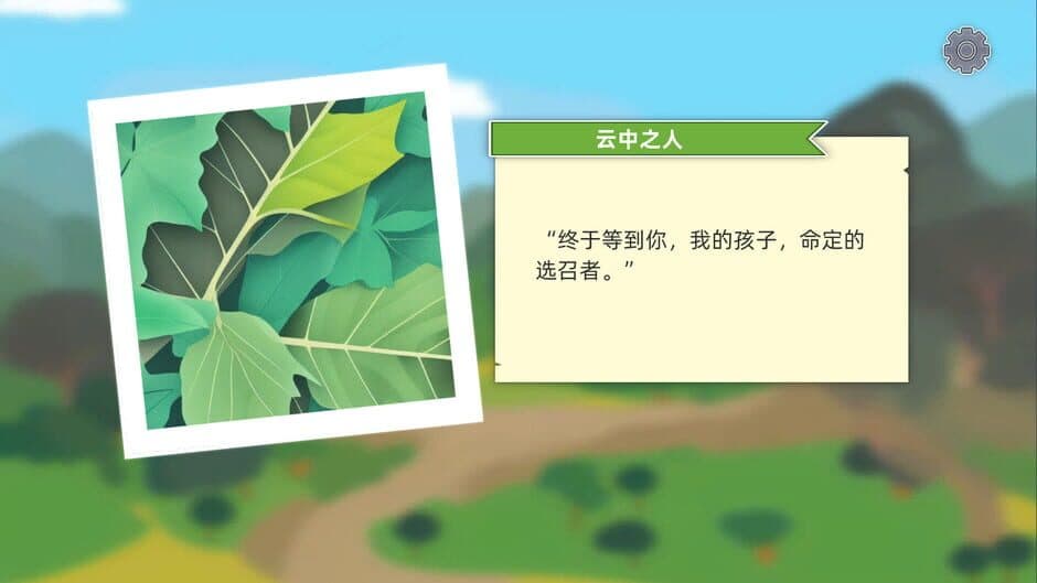 Скриншот 4 из Forest Life