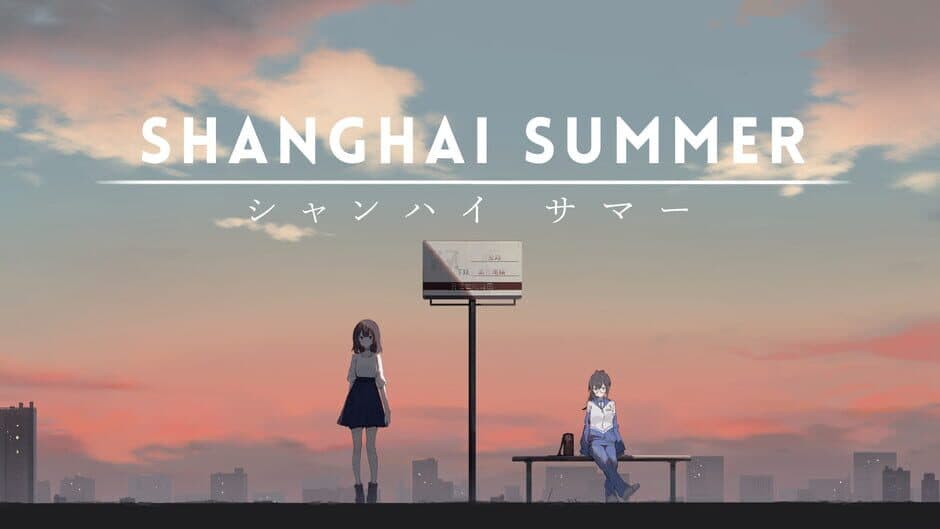 Скриншот 3 из Shanghai Summer