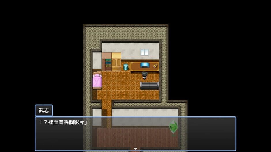 Скриншот 1 из Under the Sky World: Another