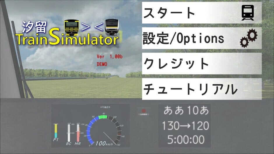 Скриншот 5 из Shiodome Train Simulator