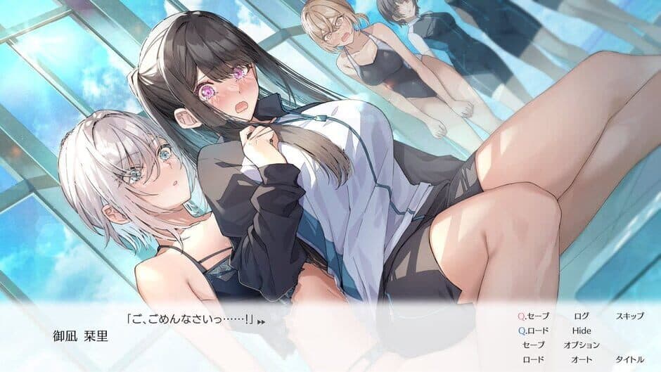 Скриншот 2 из UsoNatsu: The Summer Romance Bloomed From a Lie