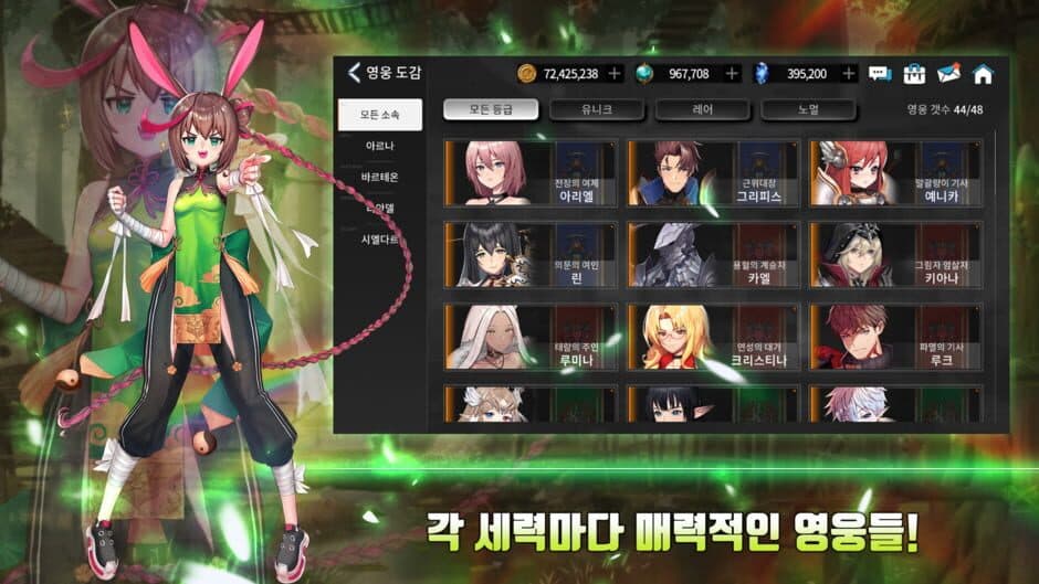 Скриншот 2 из Last Fantasy