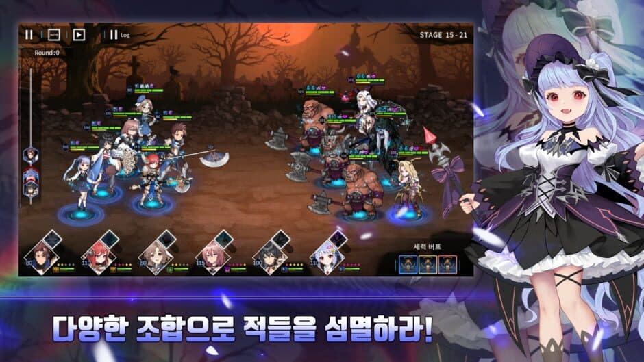 Скриншот 1 из Last Fantasy
