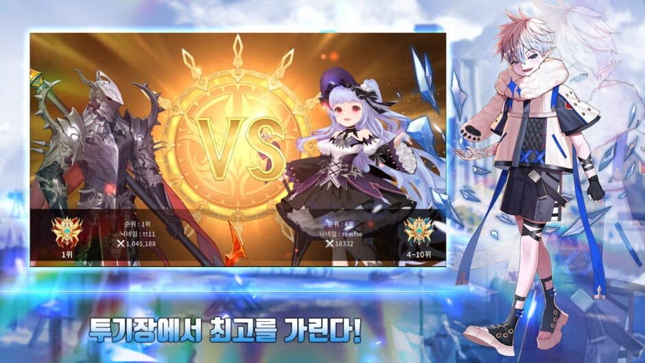 Скриншот 3 из Last Fantasy