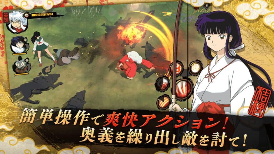 Скриншот 1 из Inuyasha: Revive Story