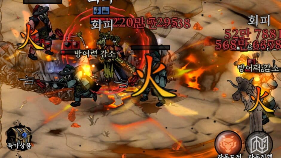 Скриншот 8 из Yodobongingi