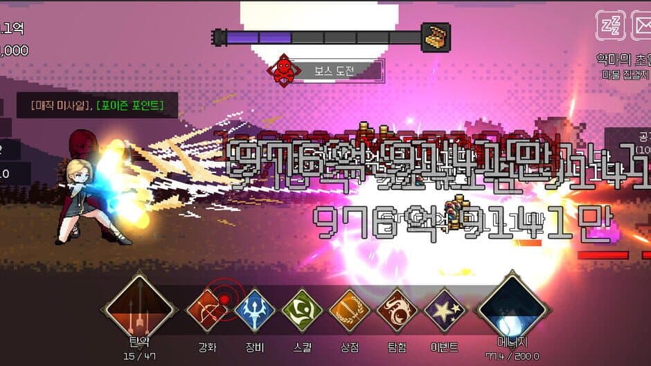 Скриншот 5 из Gwonchong Sonyeo Kiugi
