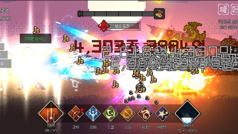 Скриншот 4 из Gwonchong Sonyeo Kiugi