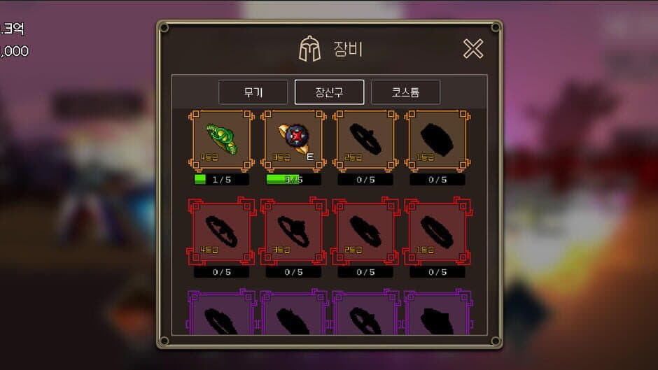Скриншот 6 из Gwonchong Sonyeo Kiugi